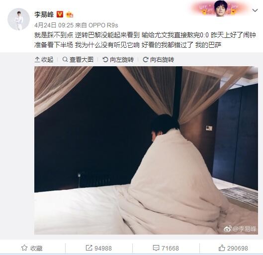 我真心为他感到高兴。